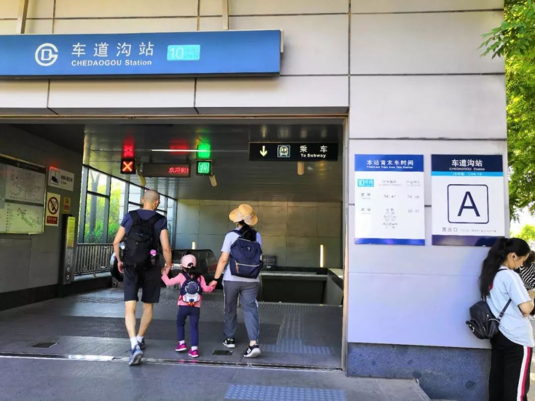 10号线车道沟站a口首末车时间昆明湖南路甲72号南门(行人,车辆请走