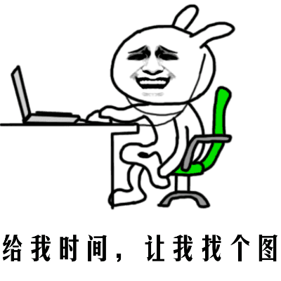 30个斗图专用表情包,来收图,你的图虽好,但是下一秒都是我的了_动态