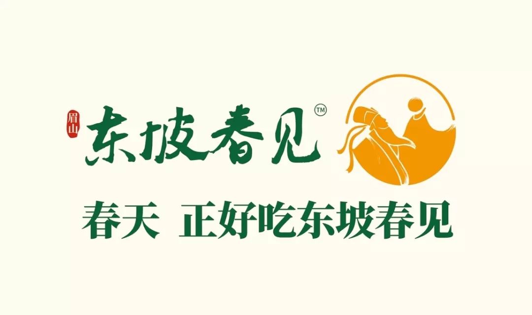 后来眉山要从市级层面打造"眉山春橘",让每个县区选择一个主打产品做