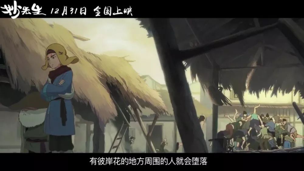 首场试映引"全五星"安利 开拓国漫更多可能性近日,《妙先生》于北京