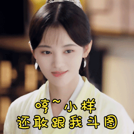 原创30个斗图专用表情包来收图你的图虽好但是下一秒都是我的了