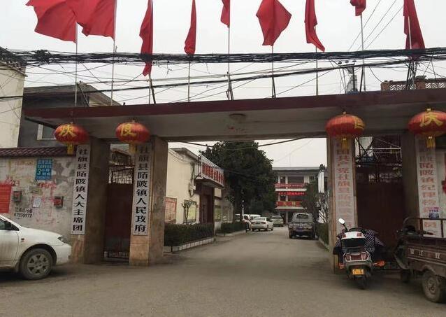 河南社旗县陌陂镇毁掉麦田开发房产?