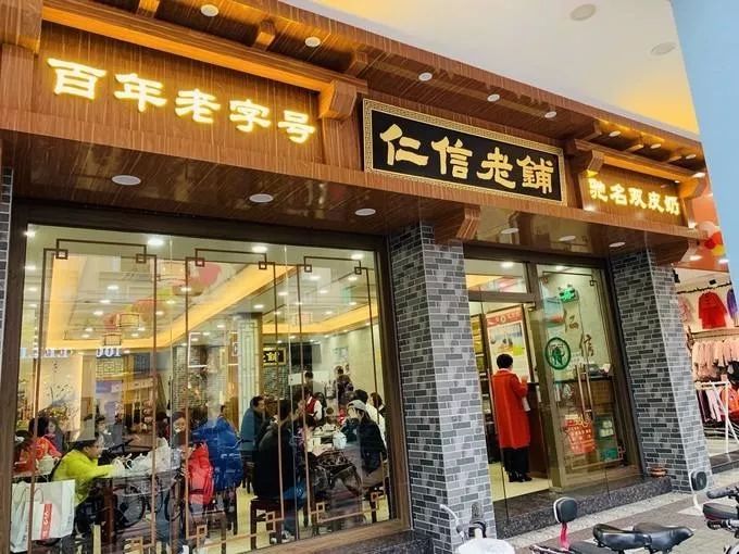 都说去顺德不吃双皮奶等于白来,第一站当然选择去仁信老铺.