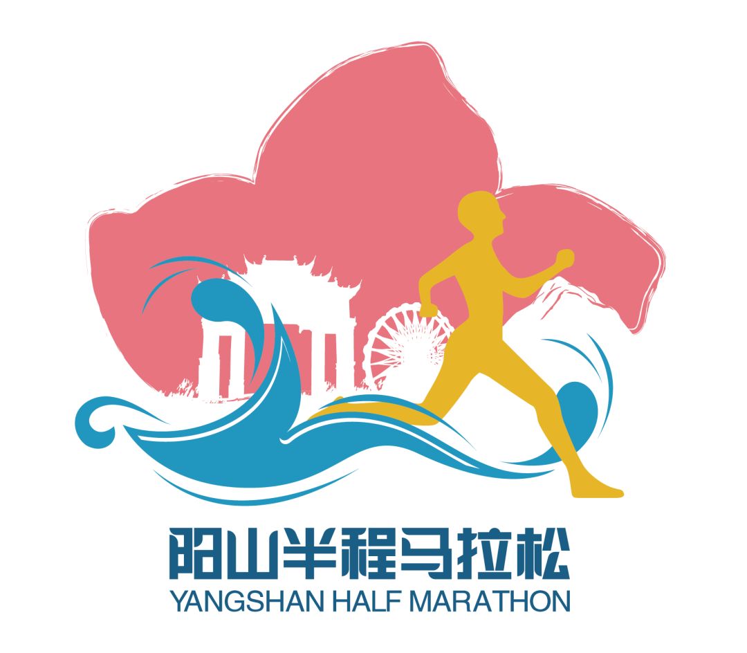 快意奔跑慢享生活2020无锡阳山马拉松报名开启