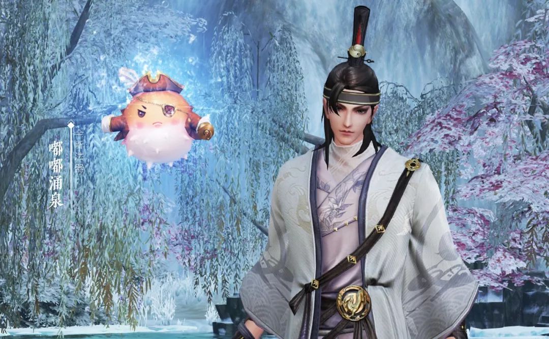 团本测试投放 (全新背饰·竹枝浮圆) (全新特效动作 表情·幻海烟波)