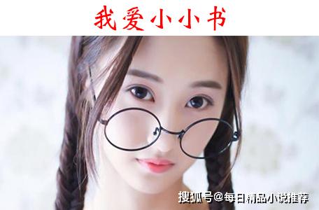 好看的都市小说排行榜上的小说:《空速星痕》