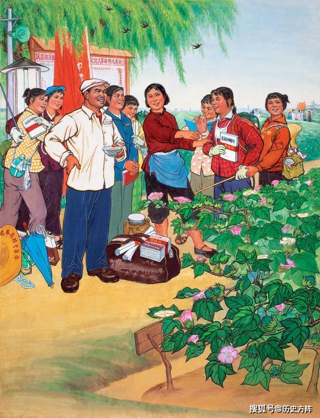 70年代经典年画