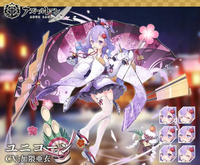 碧蓝航线独角兽新皮肤公开