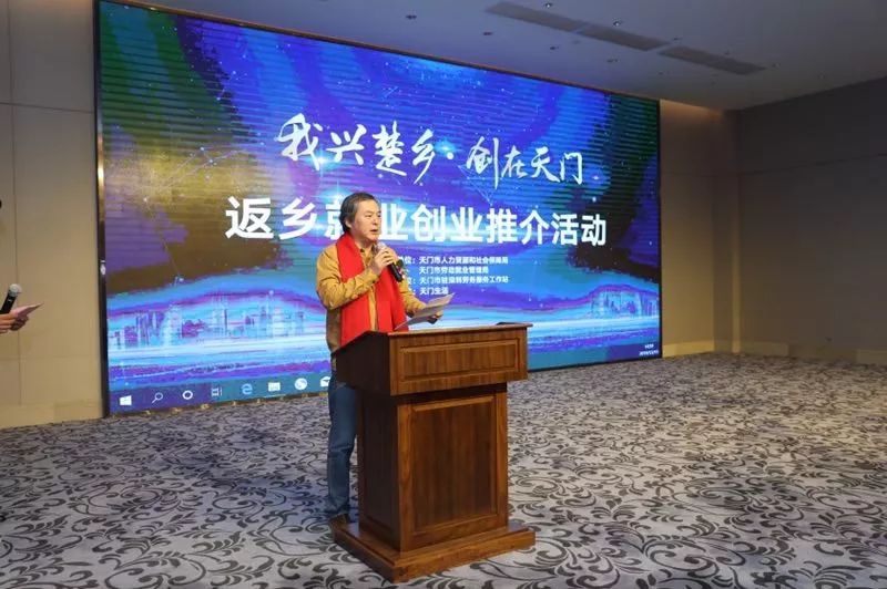 500多名天门人齐聚深圳全为了这件大事