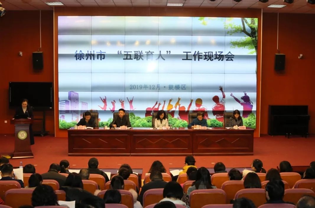 市文明办四级调研员王红星,鼓楼区委常委,宣传部长吴以广,市未成年人