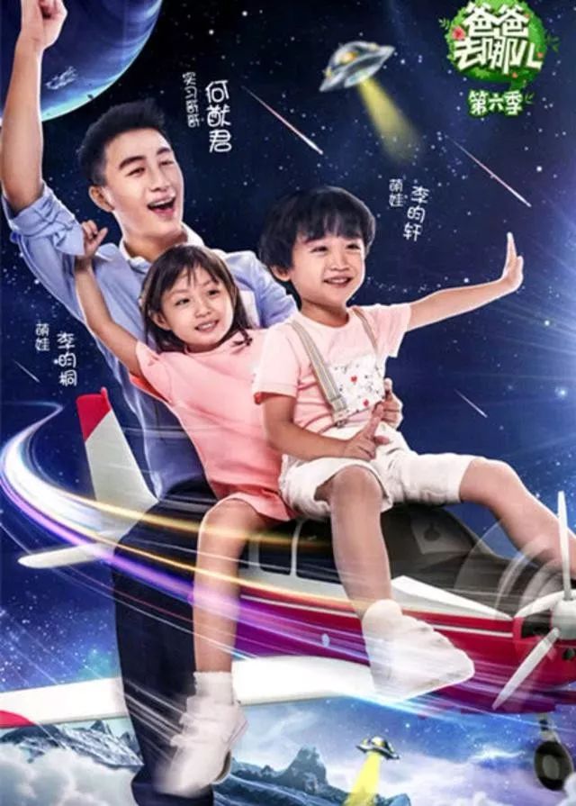 杨烁,你不配当爹!