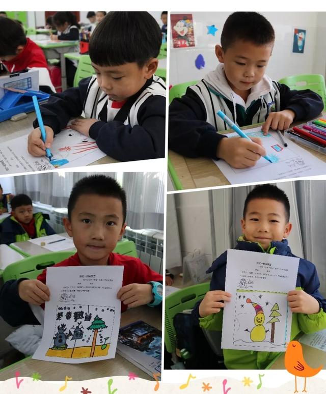 赤峰昭烏達教育集團第十二小學:“我們一起來玩雪”(圖26) 赤峰昭烏達教育集團第十二小學:“我們一起來玩雪”(圖26)