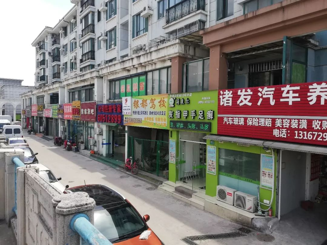 泗泾镇鼓浪路沿街店铺开启美颜模式现在是这样的