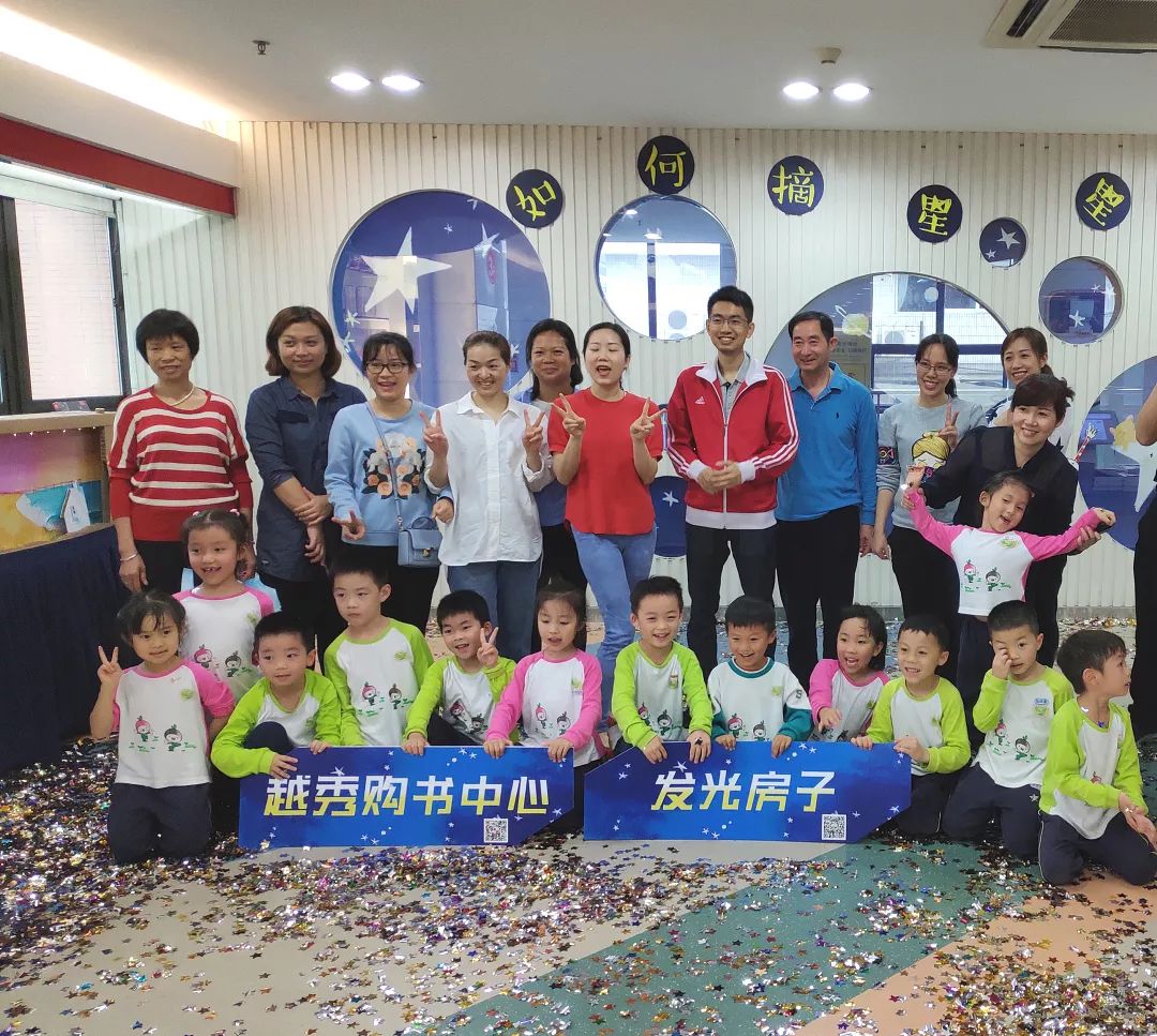 历九弥新一路同行越秀购书中心9周年店庆