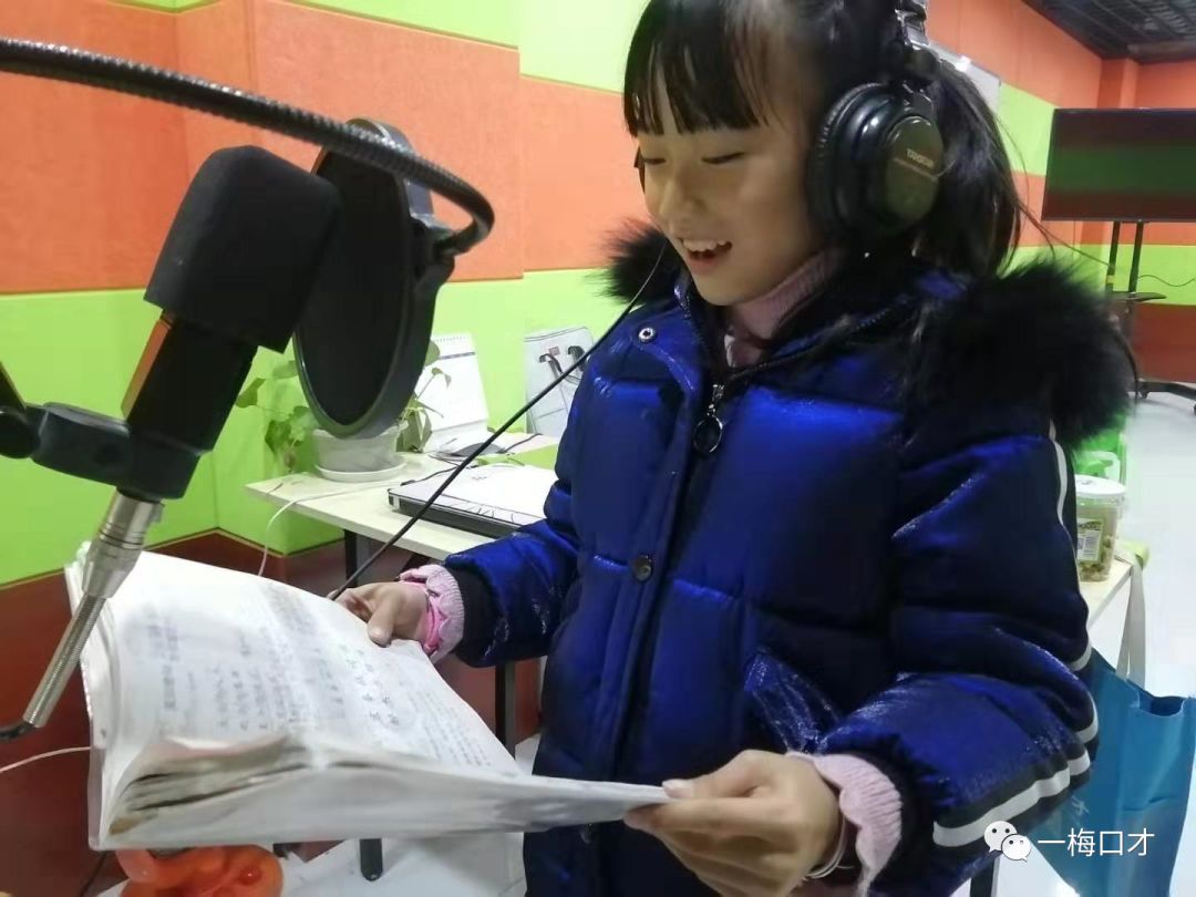 一梅口才新晋小主播龚子轩古诗三首