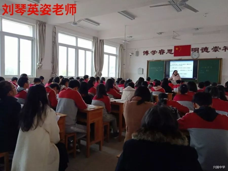 教学信息化擂台展风采记兴国中学信息化教学应用成果现场赛课活动