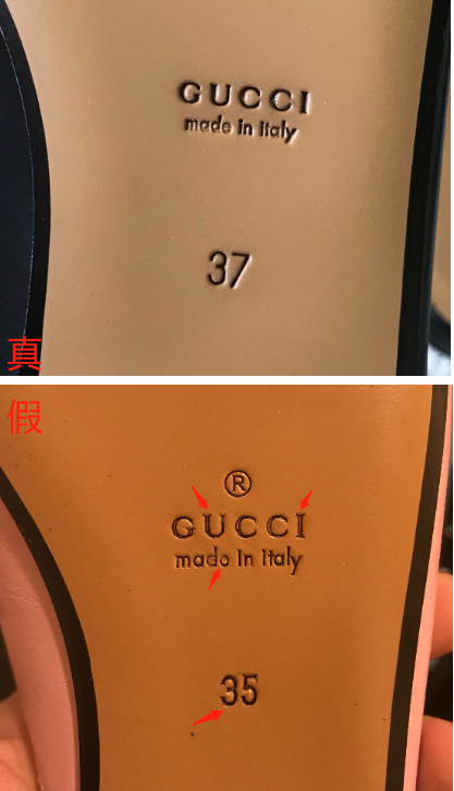 奢侈品鉴别gucciprincetown系列皮革拖鞋真假鉴别你的古驰拖鞋是正品