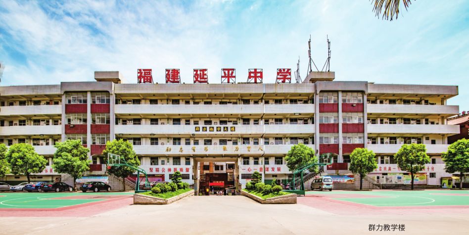 延中校庆数据说话创办75年成绩斐然