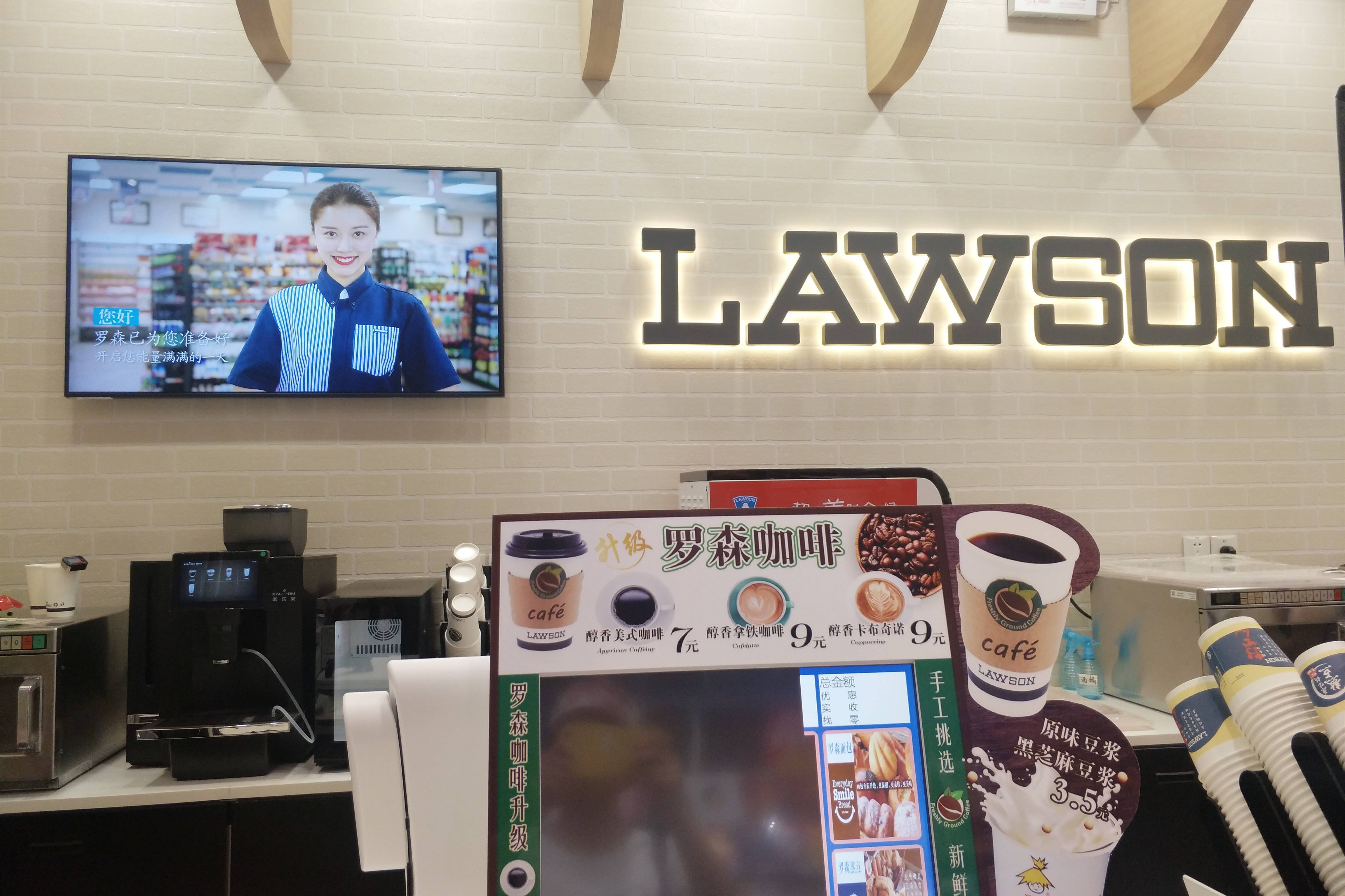 (咖乐美物联网咖啡机&罗森便利店)咖乐美,专注商用全自动咖啡机,产品