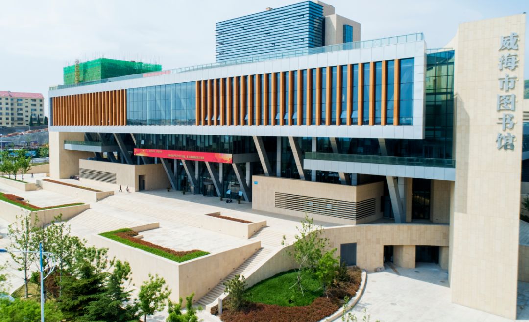 威海市创建国家公共文化服务体系示范区——彰显"精致城市·幸福威海"