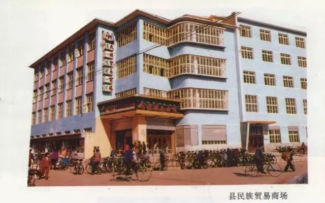 前郭尔罗斯老照片见证城市变迁 你对此还有多少记忆?