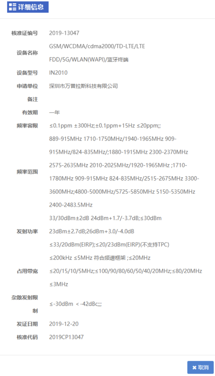 【PW早報】微信回復表情包功能關閉：灰度測試，目前已暫停 科技 第2張