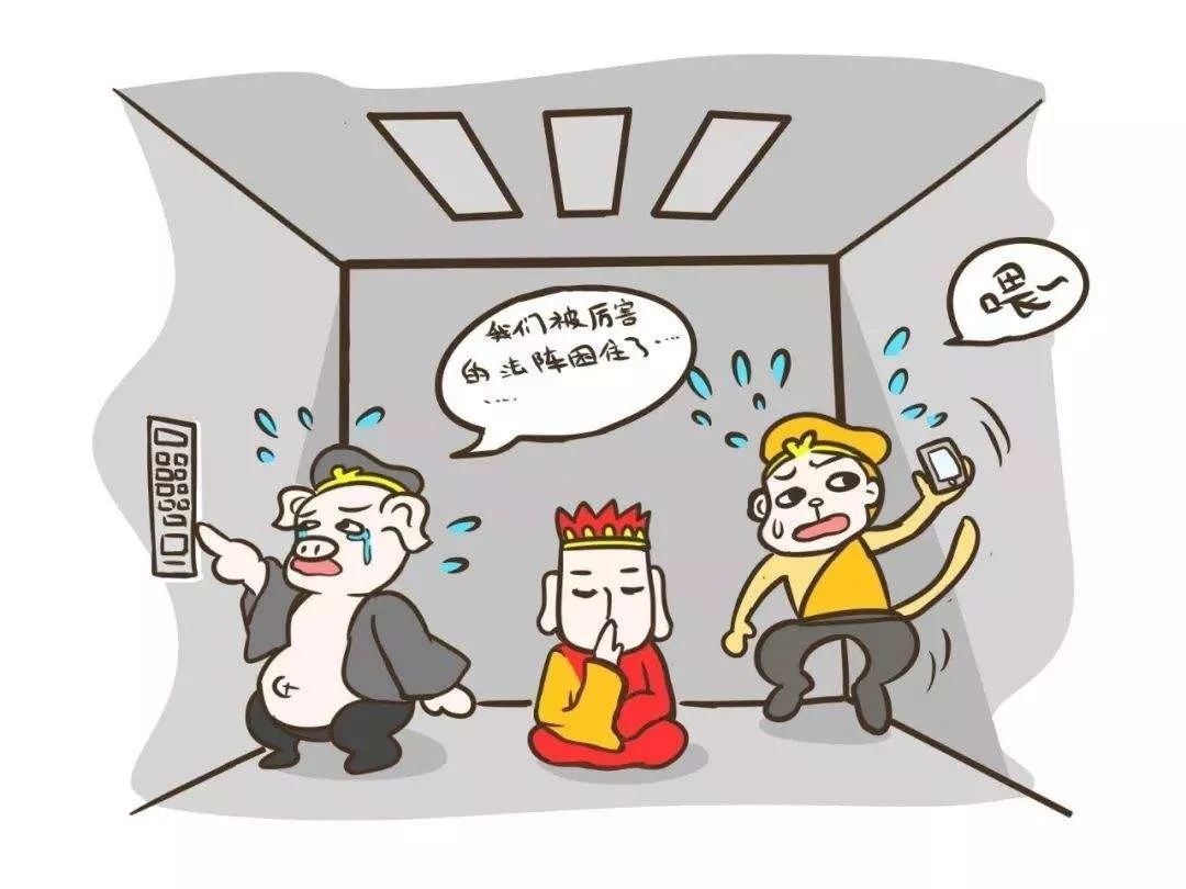 头大昆明这个小区的电梯经常锁人按铃没用电话打不通