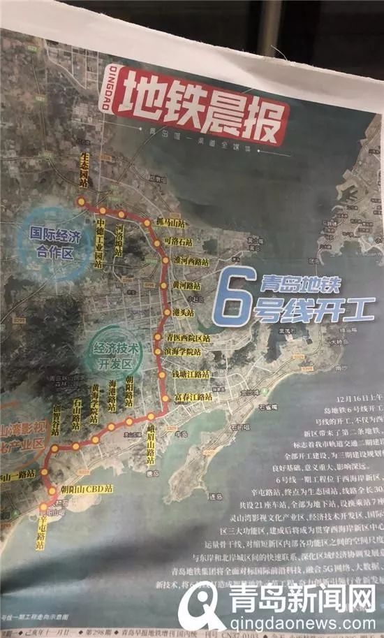 地鐵房涉嫌虛假宣傳西海岸這一小區慘遭罰款