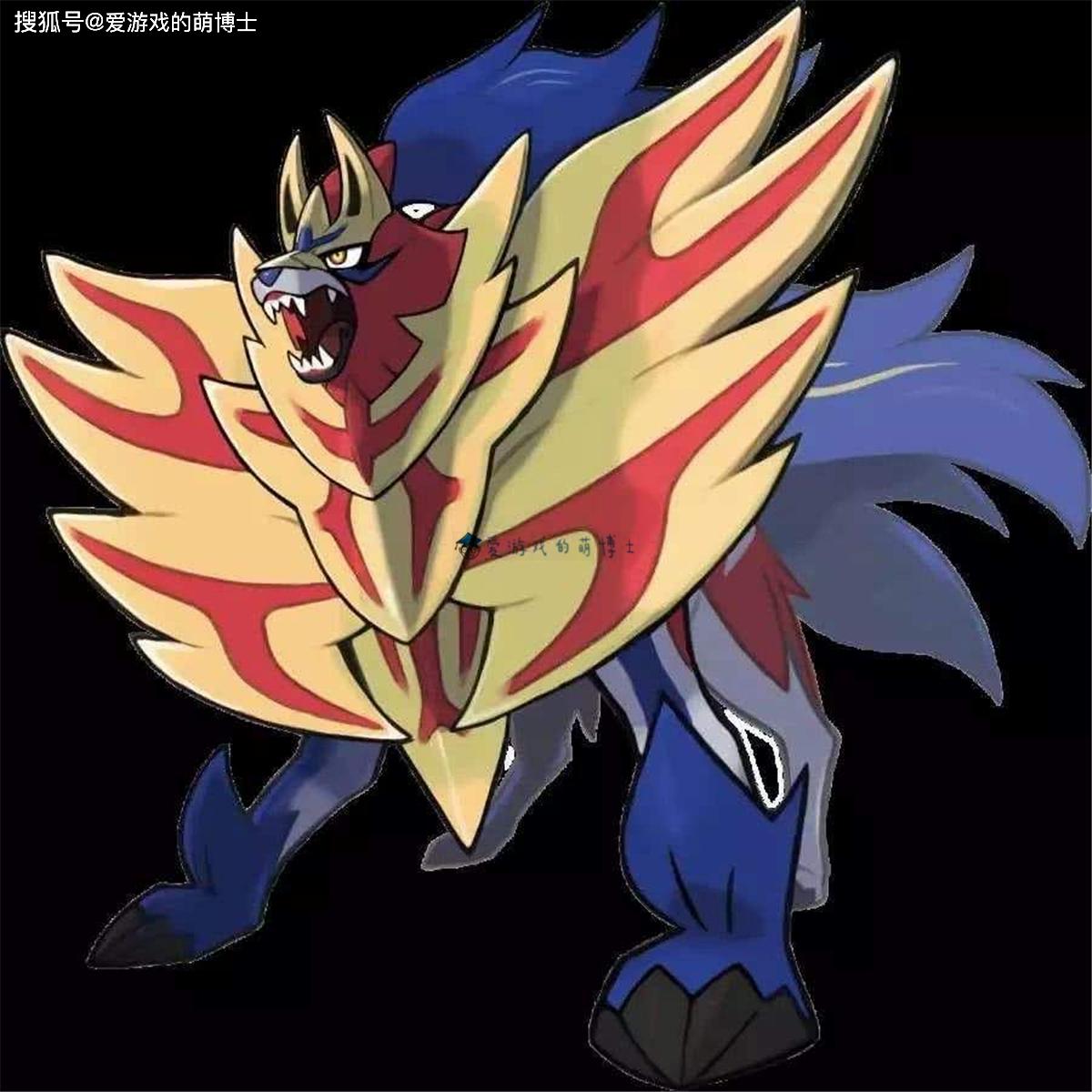 宝可梦剑盾神兽人气差异明显为什么大家都喜欢苍响