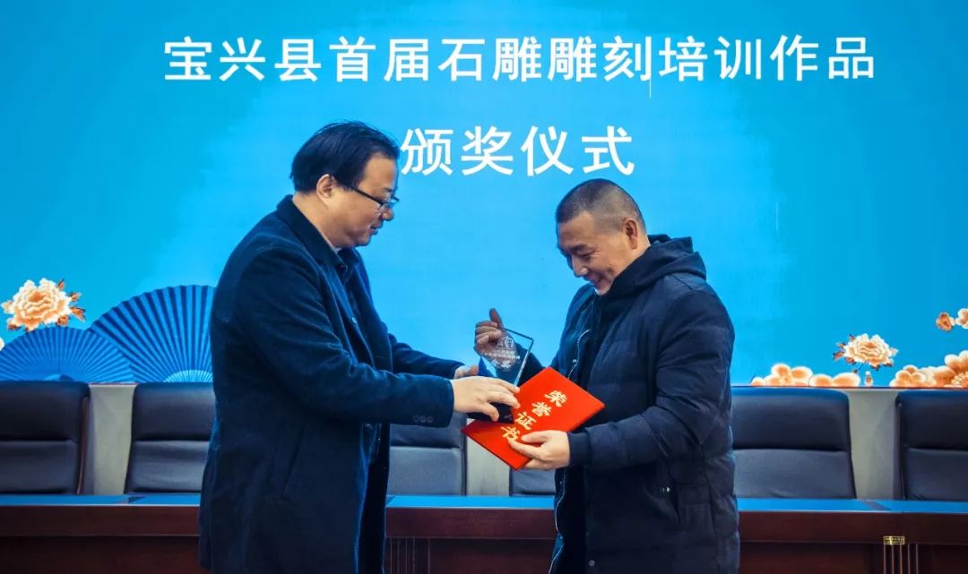 雕刻培训班创业分享会宝兴返乡创业有亮点