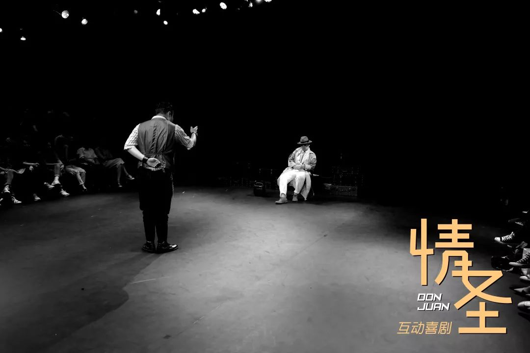 开心麻花人气社交喜剧情圣来袭用笑声开启新的一整年