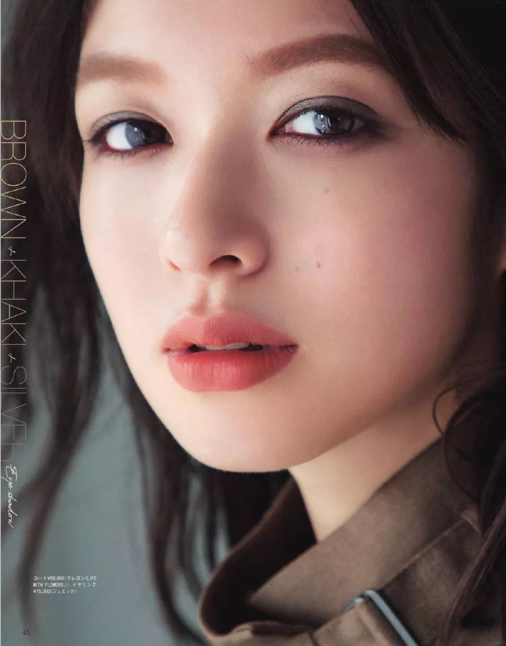 森绘梨佳9款神仙日杂妆容整理谁画谁好看