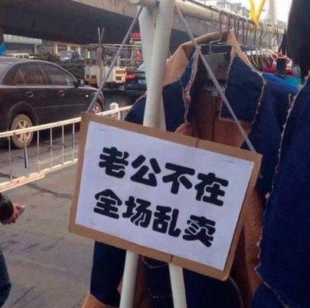 搞笑gif:阿弥陀佛,和你个头啊!当年老夫也是因此而出家的!