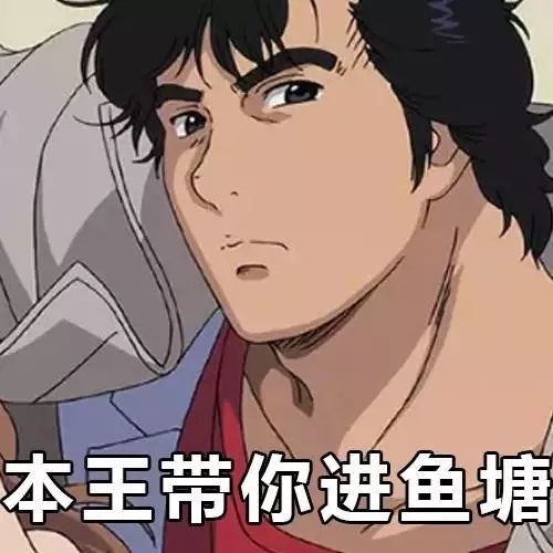 等进一步交往后,你就会发现是进了海王的鱼塘.