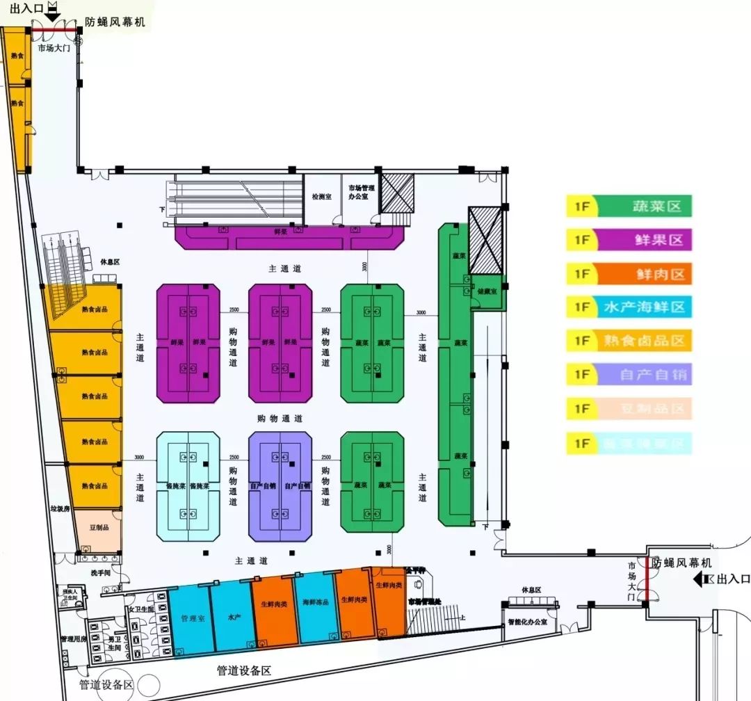丰乐农贸市场1月1日起盛大招商免租3个月速度抢名额啦