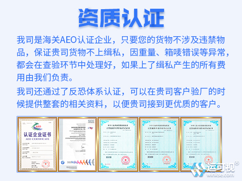运可视