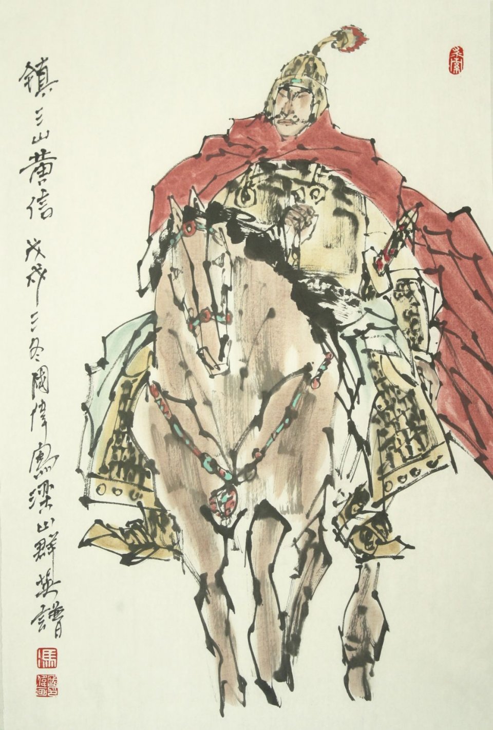 群英谱——画家冯国伟笔下的梁山好汉_国画