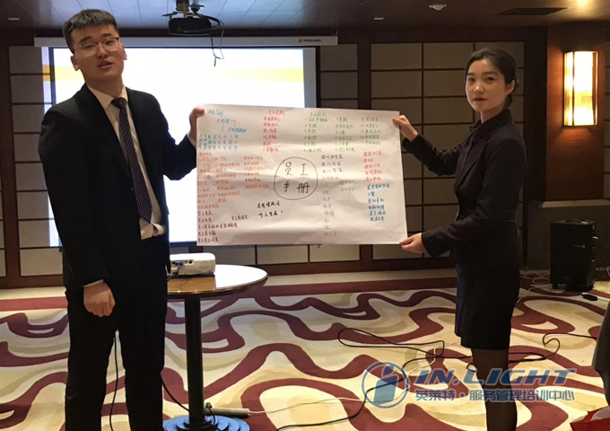 西安华海酒店酒店服务标准化技能应用培训