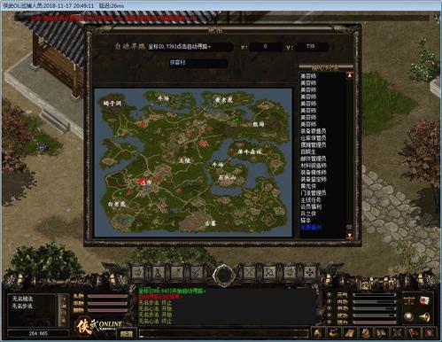 《侠众道》赚钱方式一览