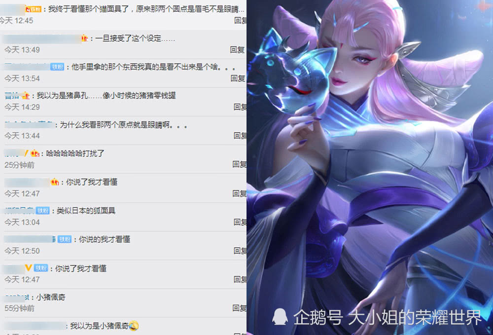 王者荣耀:貂蝉猫影幻舞皮肤海报终于官宣,网友们都是这么评价的!