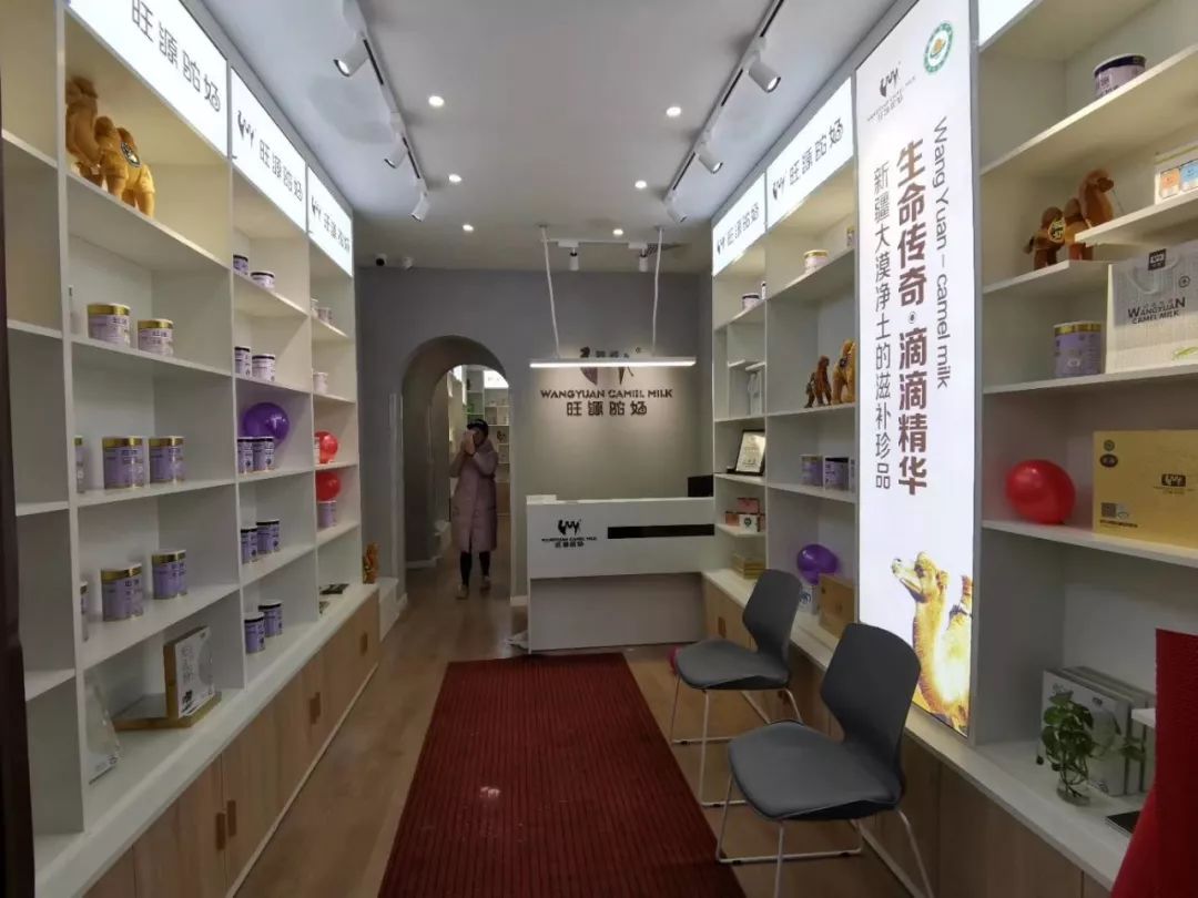 【992 | 快看】石家庄这家驼奶店搞活动了,买五赠一力度大
