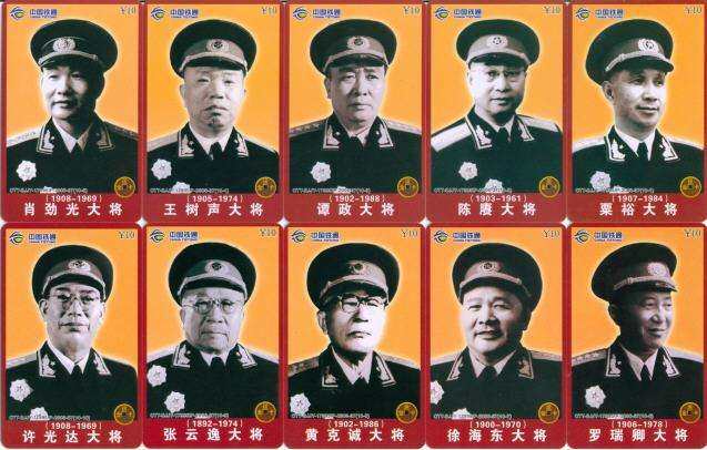 中国现任中将军衔名单图片