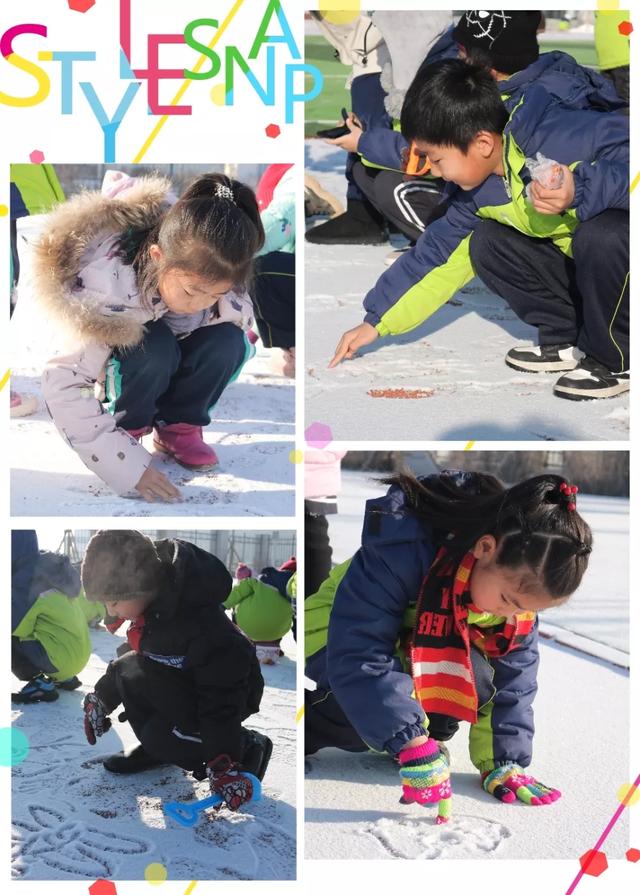 赤峰昭烏達教育集團第十二小學:“我們一起來玩雪”(圖10) 赤峰昭烏達教育集團第十二小學:“我們一起來玩雪”(圖10)