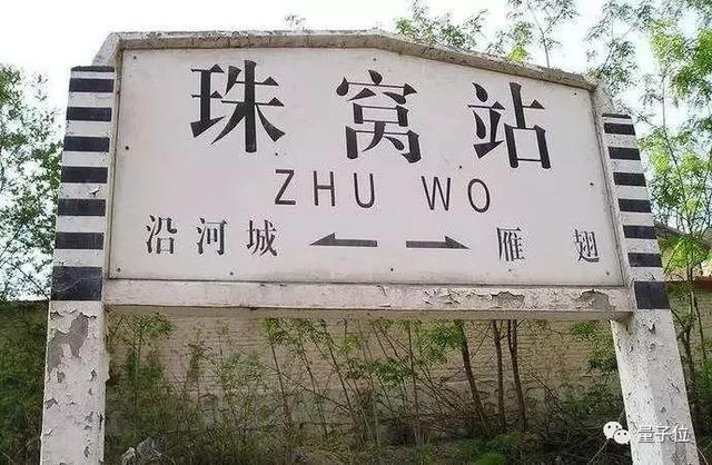 比如,北京出发的票没有了,就跑去下一站上车;或者家门口买不到,就直接