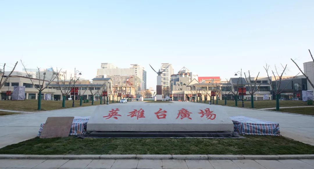 英雄台竟变成这样,谁能想到?_长治