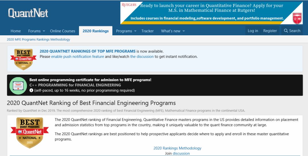 美国金融工程2020排名_金融评信美国金融工程排名2012中国财富网