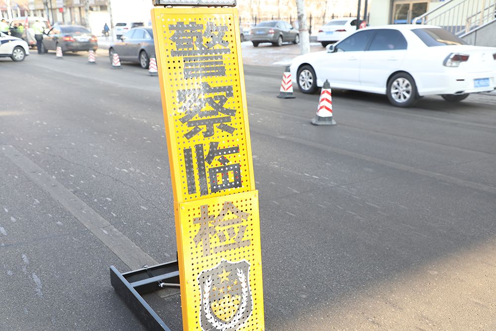 乌海这些路段将多处设置警察临检!_检查