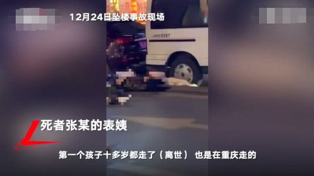重庆被砸死女生火化图片