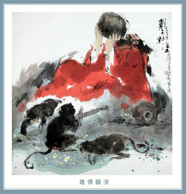 水墨淋漓高伯龙写意人物画