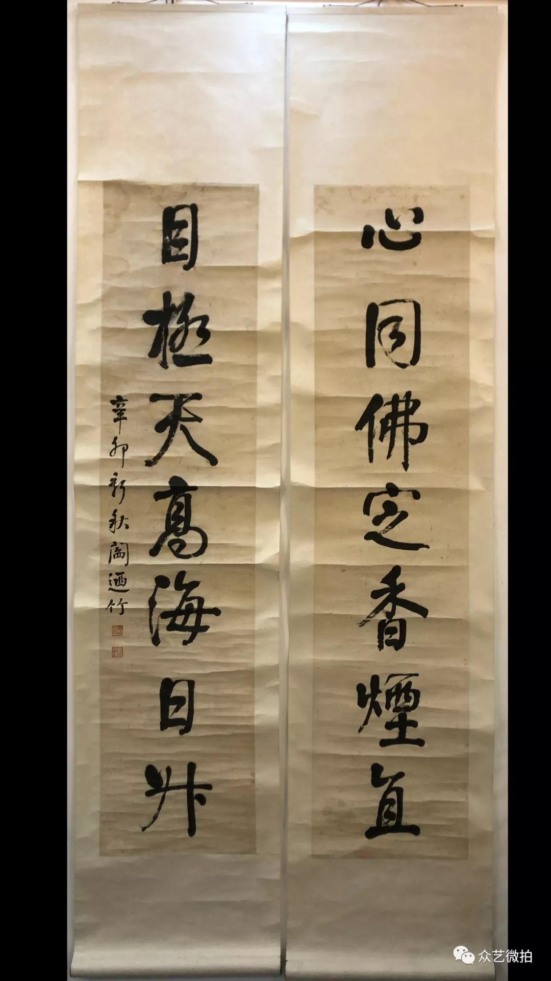 曾广鐄:曾国藩从孙,生平不详,擅行楷.